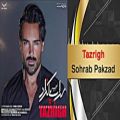 عکس سهراب پاکزاد - تزریق - Sohrab Pakzad New Song - Tazrigh