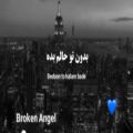 عکس کلیپ گرانچ غمگین:: یه فرشته شکسته!(Broken Angel)