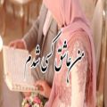 عکس کلیپ استوری عاشقانه خاص|کلیپ عاشقانه جدید|کلیپ عاشقانه زیبا برای وضعیت