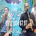 عکس اجرای مراسم ختم استان گیلان شهر رشت ۰۹۱۲۰۰۴۶۷۹۷ مداح با نوازنده نی نینوازی نیزنی