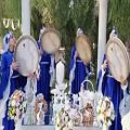 عکس گروه دف نوازی حرفه ای دف زن مجالس عروسی با لباسهای مختلف زیبا ۰۹۱۲۷۹۹۵۸۸۶