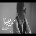 عکس محسن ابراهیم زاده - خیلی مردی - Official Video