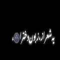 عکس میکس فوق احساسی || یک شعر از زبون دخترا || کلیپ عاشقانه || استوری احساسی