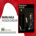 عکس Hossein Zarouri - Dashli Gala | حسین ضروری - داشلی گالا