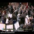 عکس اجرایی زیبا از ارکستر سمفونیک صدا و سیما