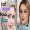 عکس موسیقی زیبای رقص ایرانی | آهنگ های شاد ایرانی رقصی بیکلام 2022