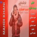 عکس کارائوکه حمید عسکری - karaoke hamid askar