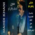 عکس کارائوکه معین - karaoke moein