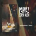عکس اهنگ پرواز سوتیسو | Parvaz sotiso Album single