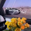 عکس دلنوشته عاشقانه|عاشقانه کوتاه|اهنگ عاشقانه|اهنگ شاد|اهنگ جدید|عاشقانه جدیداینستا