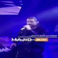 عکس اجرای زنده موزیک گرگ و میش از مجید رضوی، مجید رضوی، اصکی ممنوع