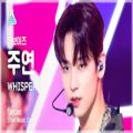 عکس فن‌کم جویون: اجرای WHISPER از د بویز [Music Core]