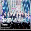 عکس فول کم اجرای Timeless از د بویز [Music Core]