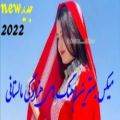 عکس بهترین آهنگ های مالستانی افغانی هزارگی - میکس آهنگ های هزارگی 2022
