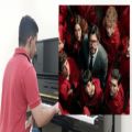 عکس کاور پیانوی ترانه My life is going on _تیتراژ سریال خانه کاغذی_سید محمد عمادی