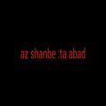 عکس زیرنویس آهنگ تا ابد از azshanbe (شامل الفاظ رکیک )