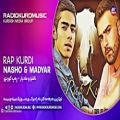 عکس ناشو و مادیار - رپ کوردی | Nasho Madyar - Rap Kurdi