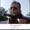 عکس مداح و خواننده سنتی و نوازنده فلوت ۰۹۱۲۰۰۴۶۷۹۷ عبدالله پور