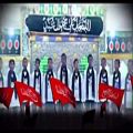 عکس نماهنگ اربعین - گروه سرود جنت البقیع قشم