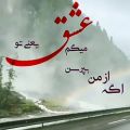 عکس استوری عاشقانه//احساسی عاشقونه/کلیپ