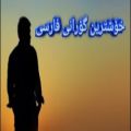 عکس آهنگ غمگین ساقیا - آهنگ جدید ایرانی محلی غمگین