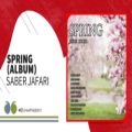 عکس Saber Jafari - Spring (Album) | صابر جعفری - آلبوم بهار