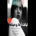 عکس زیباترین آهنگ غمگین عاشقانه ایرانی | انتظار تا کی | آهنگ عاشقانه