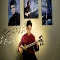 عکس قطعه نغمه (مخالف سه گاه) اثر استاد حسین علیزاده