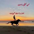 عکس آرامش// تنهایی // غمگین// استوری تنهایی // کلیپ غمگین