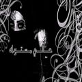 عکس آهنگ عربی - عالی مستواه - حسین الجسمی
