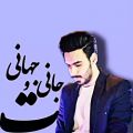 عکس خواننده یزدی مجتبی نعیمیان