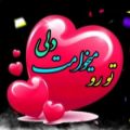 عکس عاشقانه زیبا|عاشقانه احساسی|دانلود اهنگ شاد|اهنگ جدید|کلیپ قشنگ براوضعیت|عشقم|11