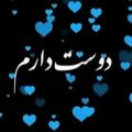 عکس اهنگ عاشقانه|رقص دخترونه|عاشقانه زیبا|عاشقانه احساسی|عاشقانه جدیداستوری|کلیپ