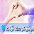 عکس تقدیم به کپ