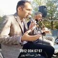 عکس خواننده مراسم ختم با نوازنده نی مداحی مداح ۰۹۱۲۰۰۴۶۷۹۷ اجرای مجلس ترحیم سر مزار