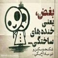 عکس غمگین ترین آهنگ ایران