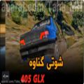 عکس کلیپ شوتی/لاتی/پژو پارس/جی تی ای وی/gtav/شوتی اسپرت/پژو ELX/گیم/۴۰۵GLX