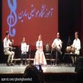 عکس موسیقی قشقایی با خوانندگی امیر رضا كاظمی