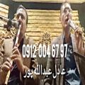 عکس اجرای ختم با آواز سنتی خواننده مداح نی نواز ۰۹۱۲۰۰۴۶۷۹۷ مداحی و موسیقی بهشت زهرا