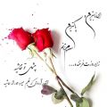 عکس کلیپ تولد اسمی / معصومه جان تولدت مبارک/ تولد