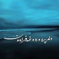 عکس غمگین.کلیپ غمگین،تکست غمگین،آهنگ غمگین،دلم پر درد و غمه فراوون