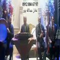 عکس اجرای مراسم ترحیم عرفانی با نی ودف وسنتور /۰۹۱۲۰۰۴۶۷۹۷/مداح با نی بهشت زهرا
