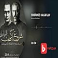 عکس علیرضا قربانی آهنگ شروع ناگهان