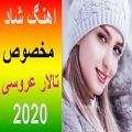 عکس اهنگ شاد بندری