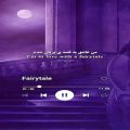 عکس اهنگ fairy tale قصه ی پریان