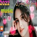 عکس آهنگ پشتو جدید سندری 2022