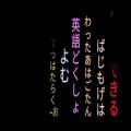 عکس آهنگ ژاپنی طمبکس •-• شاد به نام =درد تنهایی:てっばあっ