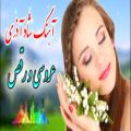 عکس آهنگ شاد ترکی | موسیقی عروسی و رقص | موزیک آذری | موسیقی احساسی