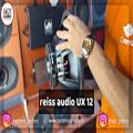عکس معرفی و تست صدا ساب ووفر ۱۲ اینچ از برند reiss audio مدل UX12