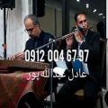 عکس نی و سنتور ختم نوازنده نی فلوت و خواننده ۰۹۱۲۰۰۴۶۷۹۷ اجرای ترحیم تهران